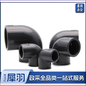 UPVC弯头 DN65