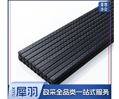 餐具筷子餐馆食堂筷子 筷子27cm （黑色/白色）颜色备注 10双/包