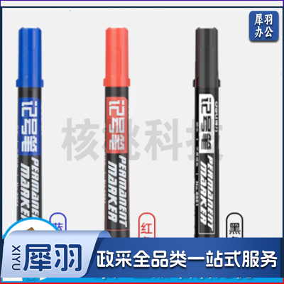 得力(deli)蓝色粗头物流油性记号笔大头笔 10支/盒6881 办公用品  5盒起订