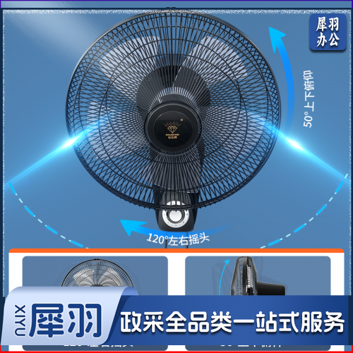 钻石牌(DIAMOND) 壁扇壁挂风扇挂壁式电风扇墙壁摇头FB-35-1五叶机械(14寸)