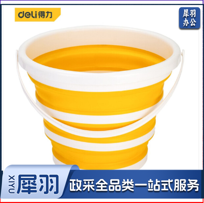 得力（deli）DL882010 折叠水桶 可折叠洗车水桶家车两用10L 大容量手提水桶户外钓鱼野营水桶