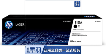 惠普（HP）W1110A原装黑色 适用hp 108a/w 136a/w/nw 138p/pn/pnw