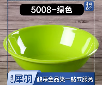 塑料反口碗早餐店密胺粥碗豆浆碗馄饨胡辣汤稀饭米饭碗