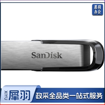 闪迪 (SanDisk)16GB USB3.0 U盘 CZ73酷铄 银色 读速130MB/s 金属外壳   PJ.415