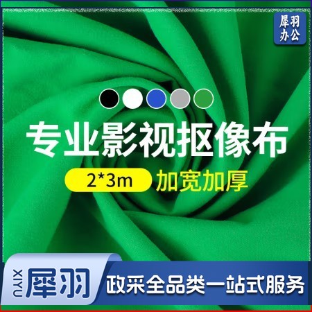 摄影怪兵器 2*3米绿色涤棉背景布摄影加厚拍照影视绿幕直播间纯色背景墙抠像布补光灯拍摄道具绿布