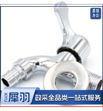 4分合金直嘴水龙头