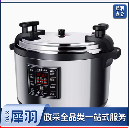 商用电压力锅大容量超大特大号
