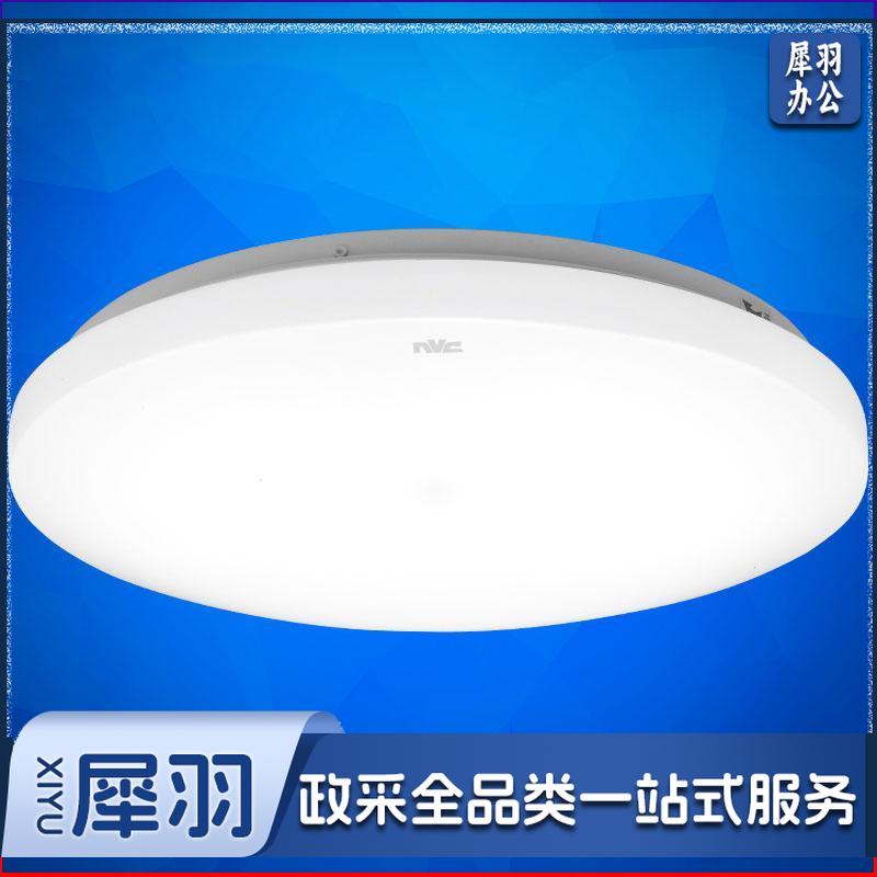 雷士照明(NVC)吸顶灯厨卫卧室led灯具阳台过道走廊玄关灯圆形单色光12W家用商用