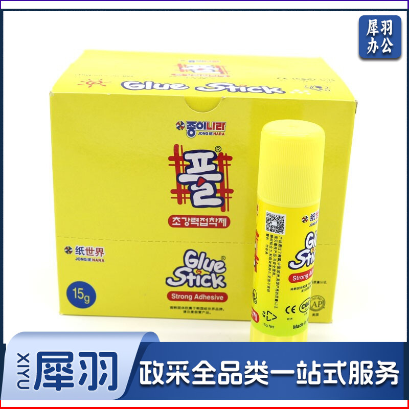 南韩胶棒 15G 单支(20支/盒)