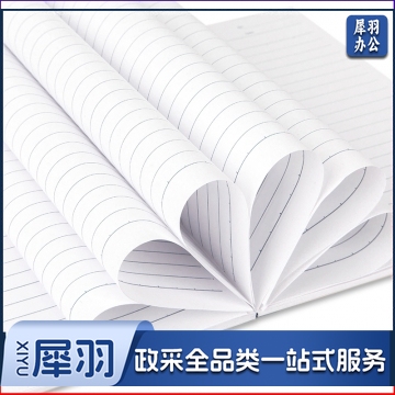 得力 A5/60张无线笔记本 软抄本 记事本 7653