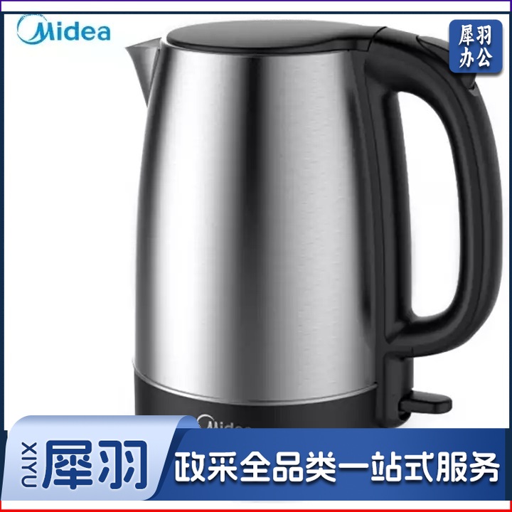 美的(Midea) MK-SH17C105 电热水壶 304不锈钢 1.7L
