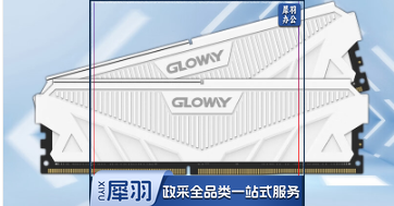 光威(Gloway)16GB(8GBx2)套装 DDR4 3200 台式机内存条 天策系列