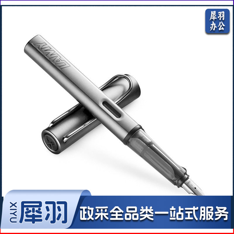 凌美(Lamy)AL-star 恒星系列墨水笔/钢笔 灰色 F尖0.7mm