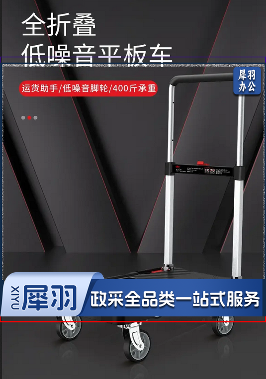 杜邦(DUPONT) 500强218年历史平板小推车买菜手拉小拖车折叠拉货拉杆手推车 全折叠平板车承重约400斤