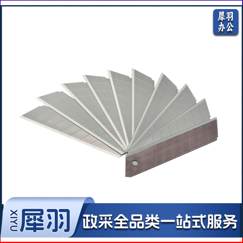 田岛(TaJIma) 1102-0024 LB62H 美工刀刀片(单位：筒)