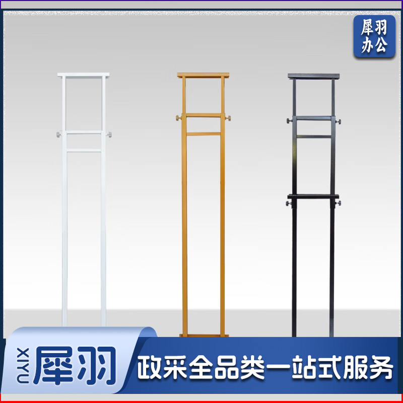 KT板铁质双面挂画架广告架海报架展板架落地立式广告牌商场活动宣传展示架 双面支架(白)