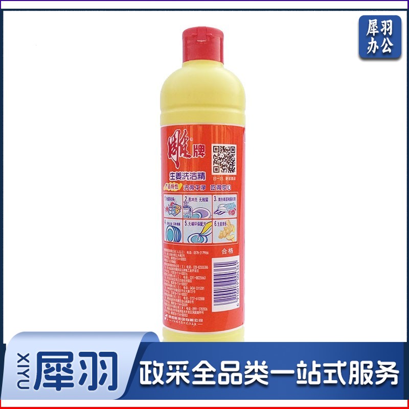 雕牌 洗洁精生姜除腥去味厨房餐洗净餐具洗涤剂 500克*1瓶