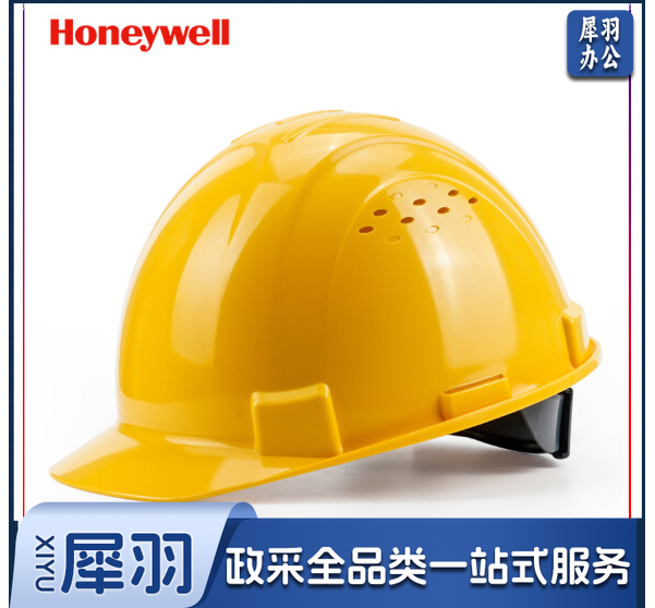 霍尼韦尔(Honeywell)安全帽 H99 ABS 工地建筑 防砸抗冲击 有透气孔 黄色 1顶