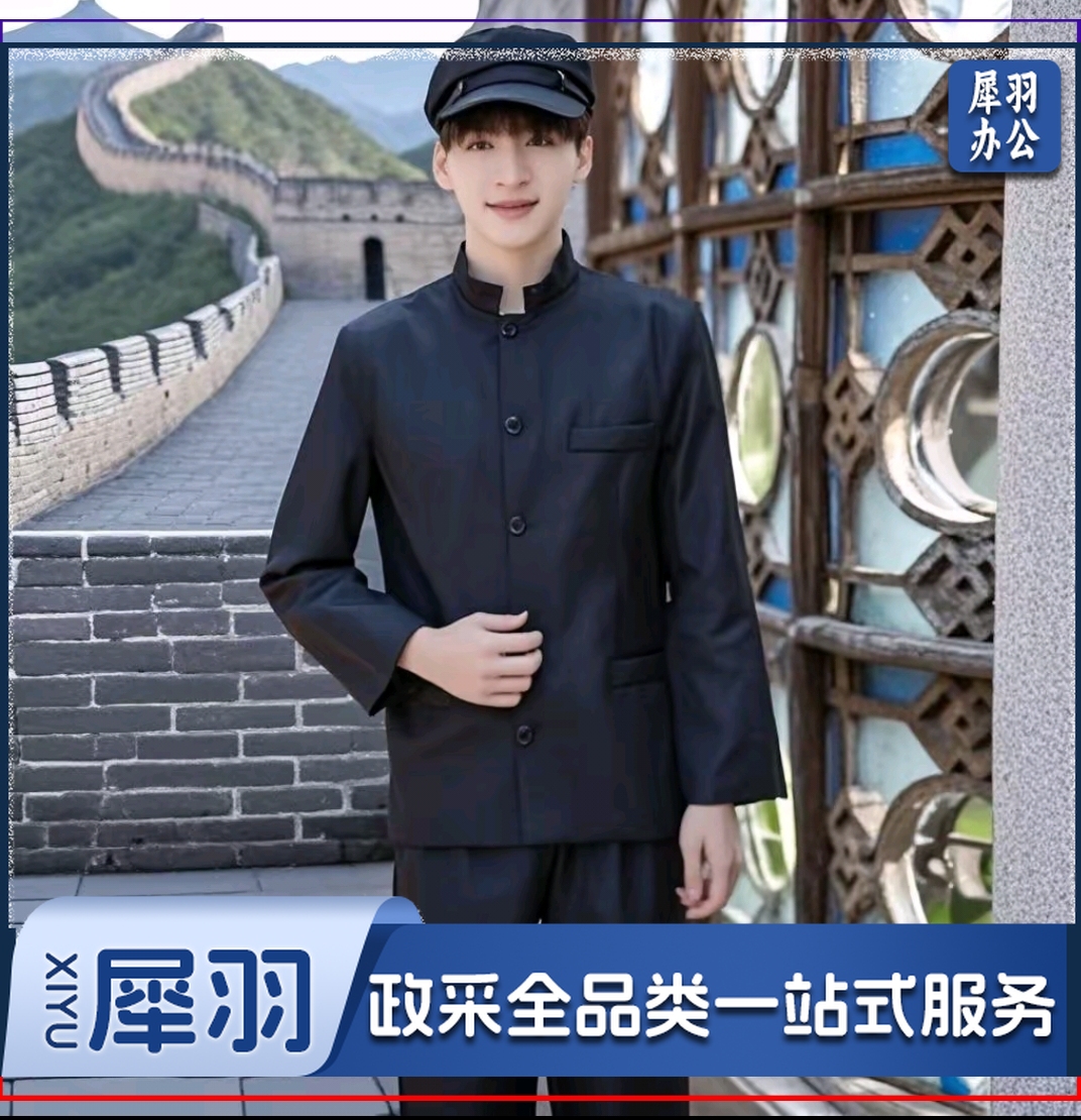 男装中山装舞台表演服装