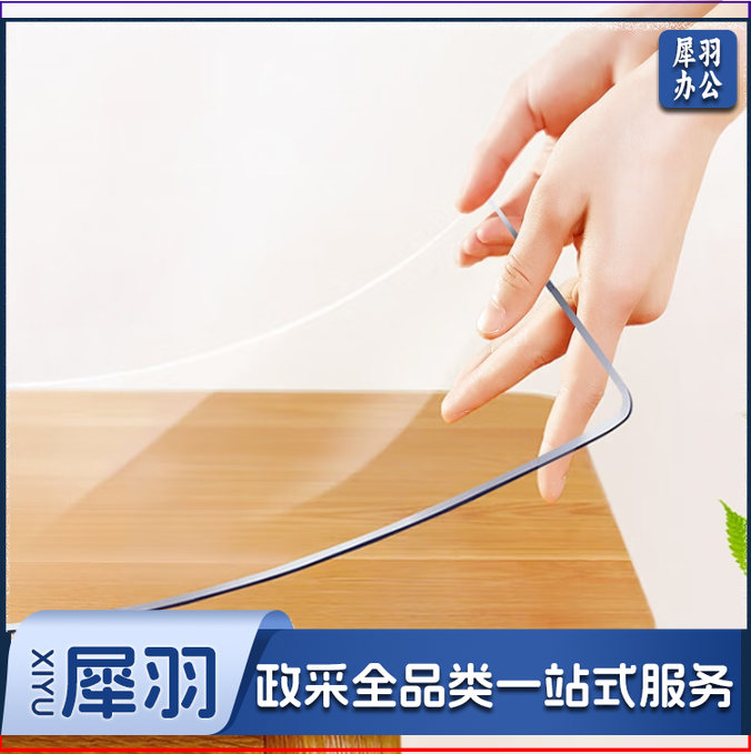 桌布透明无味防水防油餐桌垫80*120cm可定制