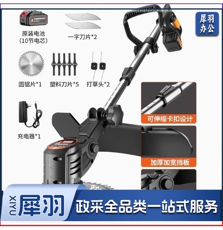 电动割草机小型打草机  多功能草坪机锂电大功率除草机