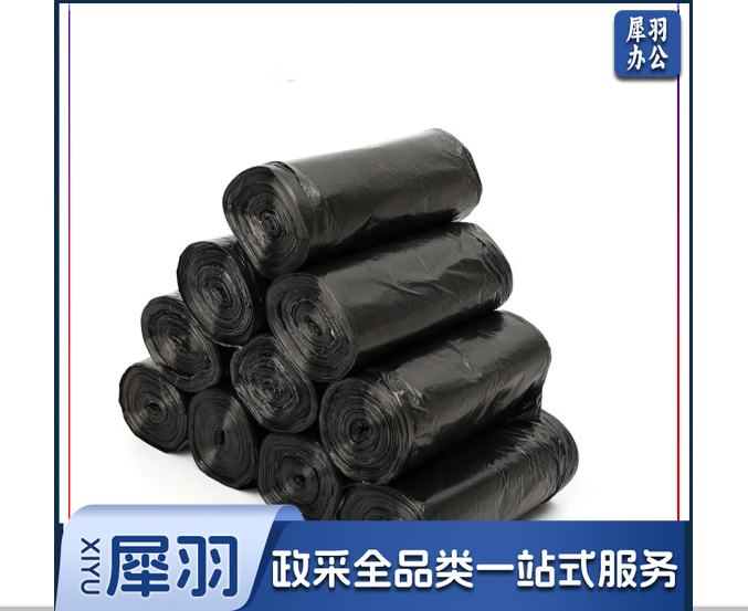 垃圾袋 小号垃圾袋50*60CM  100个/卷