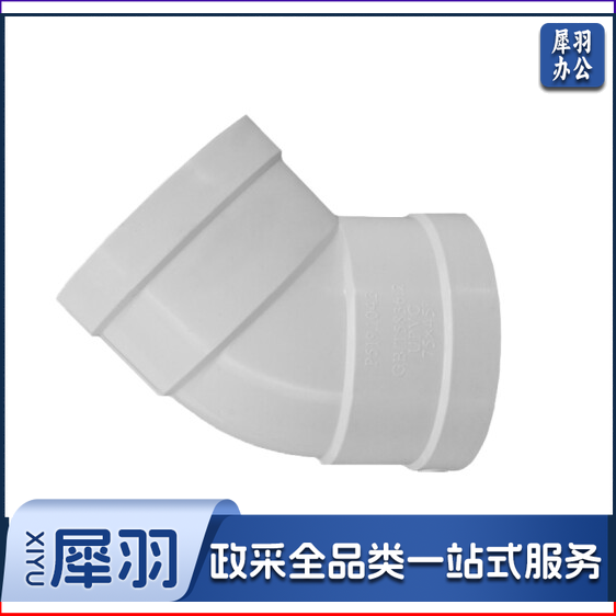 PVC弯头 排水管道排污下水管 45度弯头 75mm
