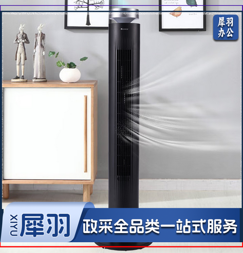 格力（GREE）电风扇落地家用塔扇遥控定时风扇卧室客厅宿舍无叶风扇轻音低噪立式电扇 直流变频360°旋转遥控FLZ-09X68Bg