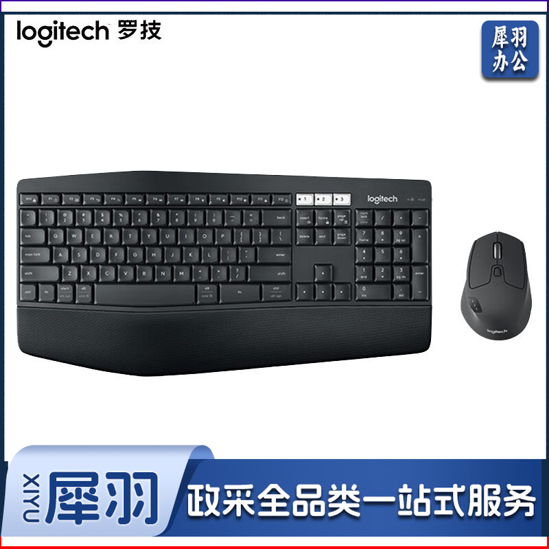 罗技(Logitech)MK850 键鼠套装 无线蓝牙键鼠套装 办公键鼠套装 全尺寸 黑色 带无线2.4G接收器