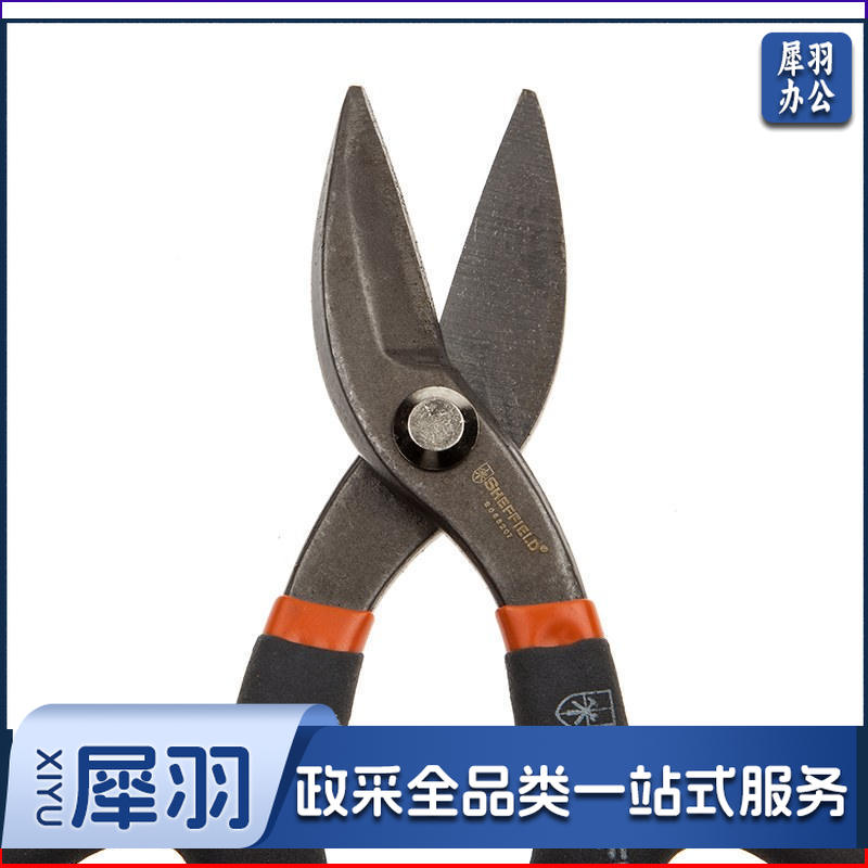 cc钢盾S068207/7＂铁皮剪(把)