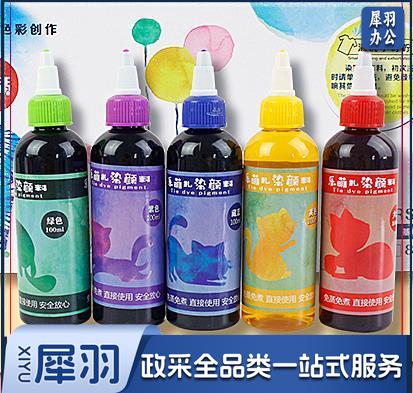 扎染颜料5色一盒 ID:498