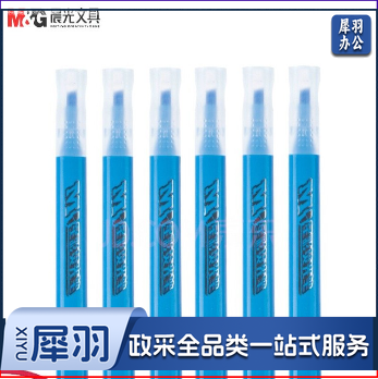 晨光AHMV7603星彩荧光笔(12支/盒)(蓝色)