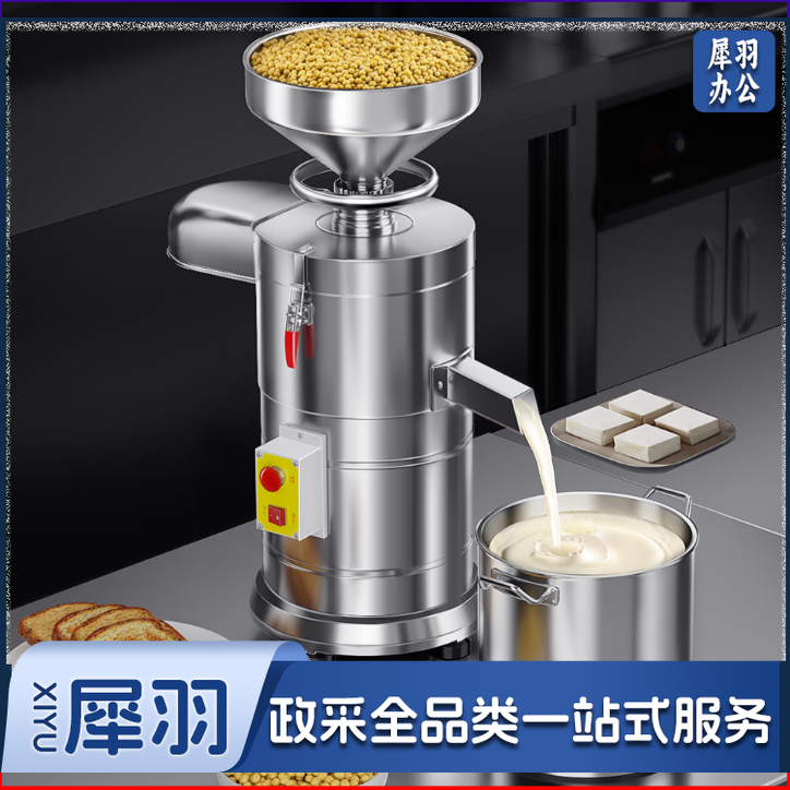 德玛仕（DEMASHI）豆浆机商用大型 浆渣分离磨浆机 自分渣分离式免滤 60L/h 出浆量 带急停独立开关 MJ-100A