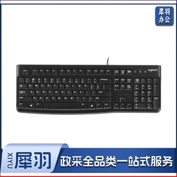罗技有线键盘 K120  USB接口