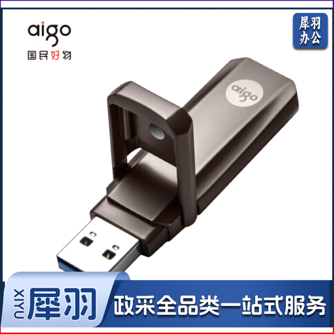 爱国者  U391 256G USB3.1 超极速固态U盘 锖色 读速420MB/s 写380MB/s (单位：个)