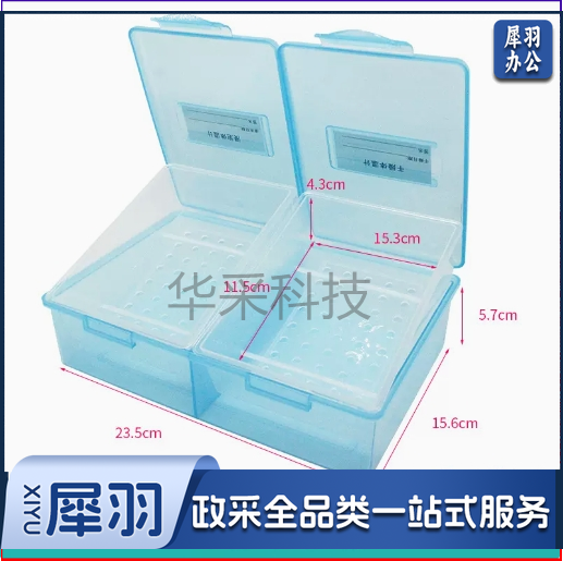 门诊干湿分离体温计消毒盒加厚一体式口表消毒工具盒