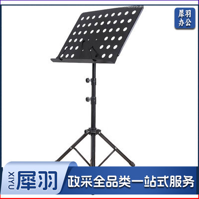 谱架便携式可折叠1.7米 加高款黑色+夹