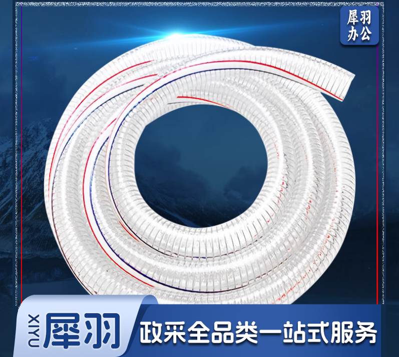 4寸壁厚6.5mm  pvc透明钢丝软管加厚高压水管抽油管塑料管子耐高温抗冻真空水管 1米价格