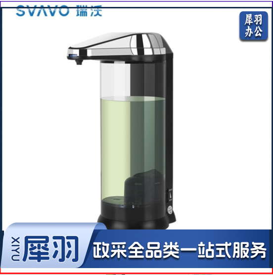 瑞沃 感应器 壁挂式卫生间自动洗手液盒 给皂器 皂液盒 单格 500ml 单位：台 V-470铬色