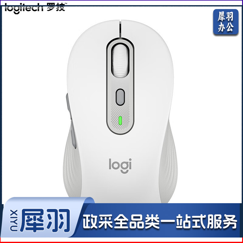 罗技(Logitech)M750 通用版鼠标 无线蓝牙鼠标 对称鼠标 白色 带Logi Bolt USB接收器