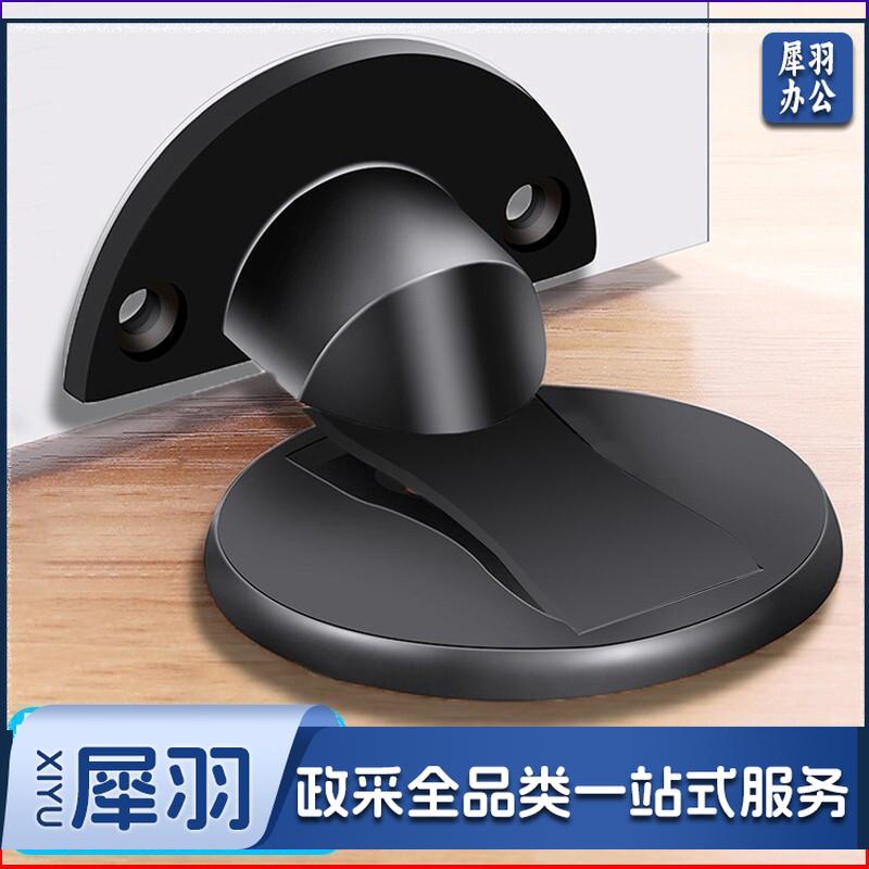 门吸，磁吸款，含安装配件