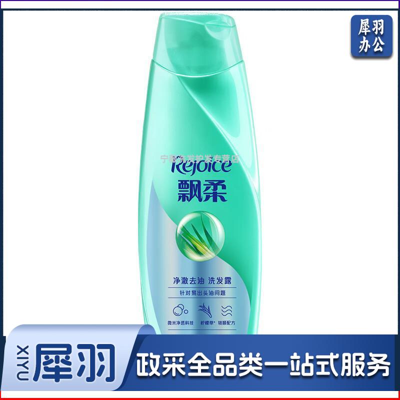 飘柔（Rejoice）精华护理系列 洗发露 净澈去油洗发水400g*12