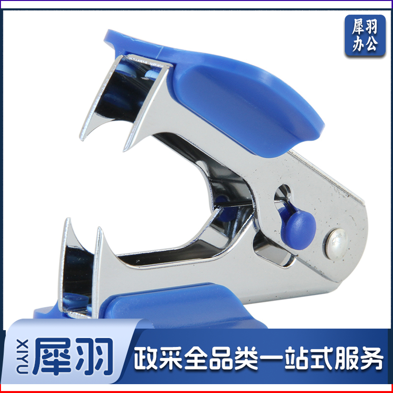 得力0231起钉器12#(黑)台)