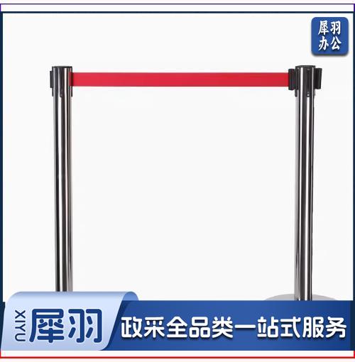 警戒隔离线带柱排队护栏 隔离带 立柱 安全警示带 伸缩带 标准款3米 银色