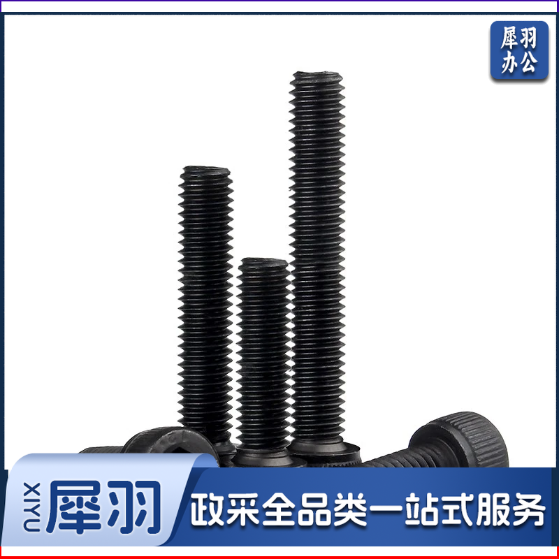 12.9级螺栓M8*长60