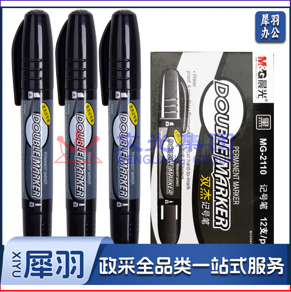 晨光(M&G)黑色双头粗杆记号笔 油性马克笔 12支/盒MG2110.