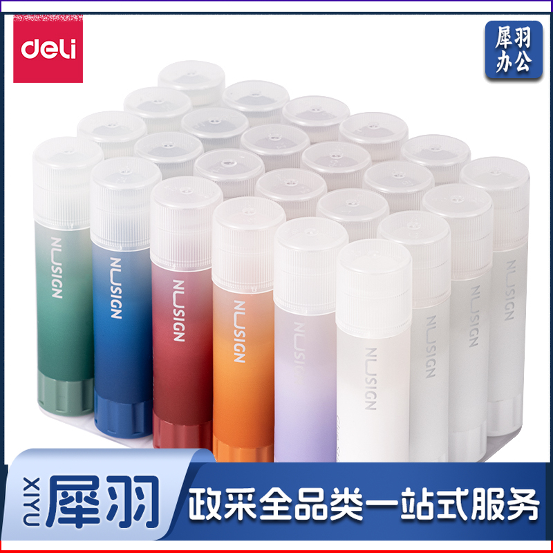 纽赛NS145固体胶(混)(8g/支)