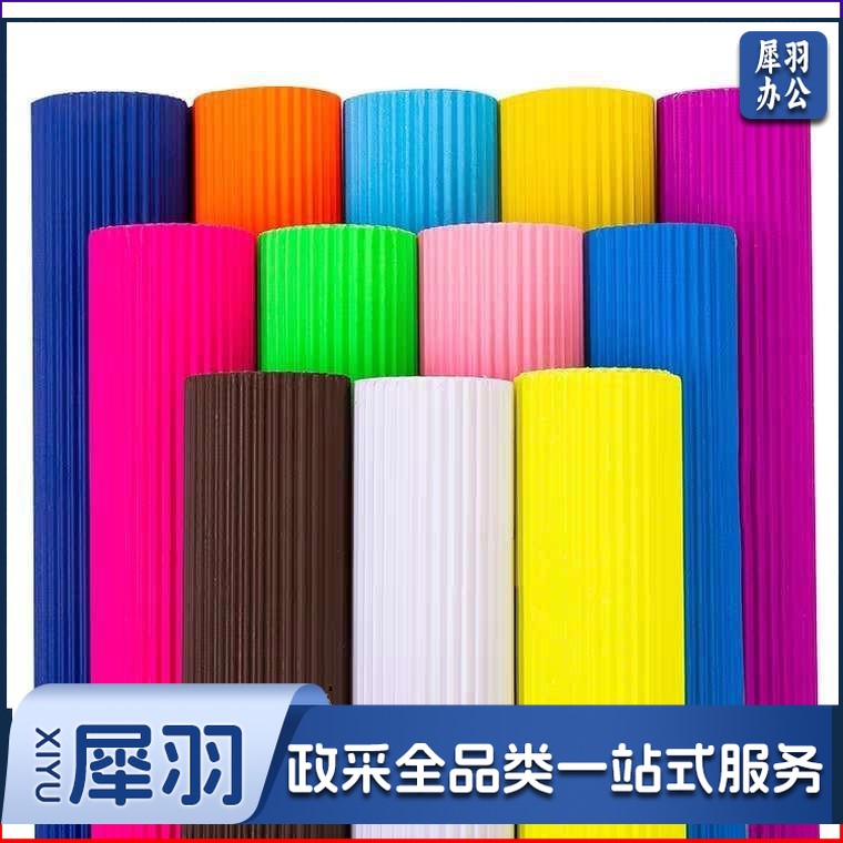 瓦楞纸波浪纸 手工纸50*70CM  杂色 单张价格