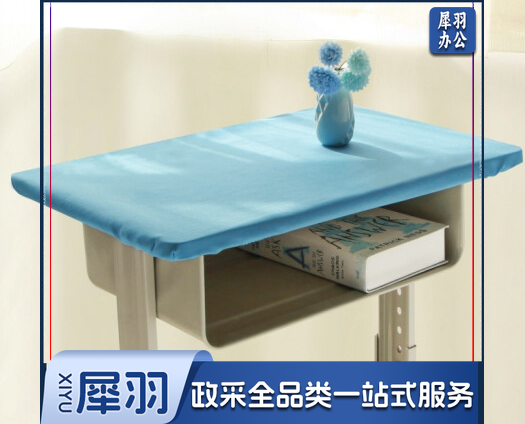 学生单人课桌桌布 桌套（厚）