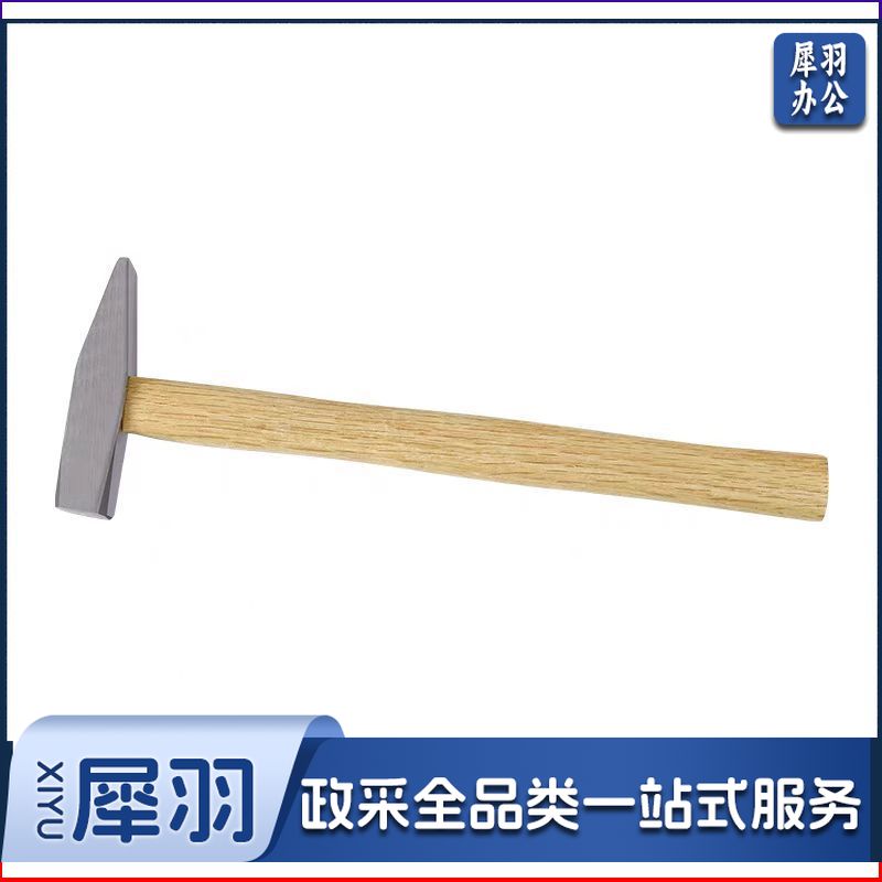 钳工锤鸭嘴榔头锤子